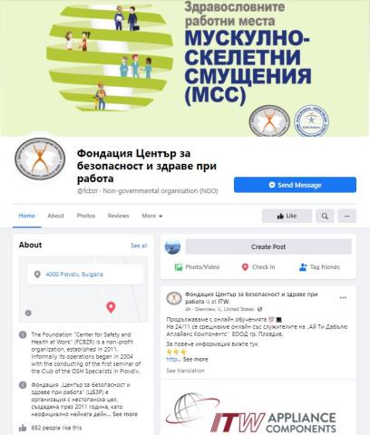 Facebook profile with occupational safety focus