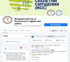 Facebook profile with occupational safety focus